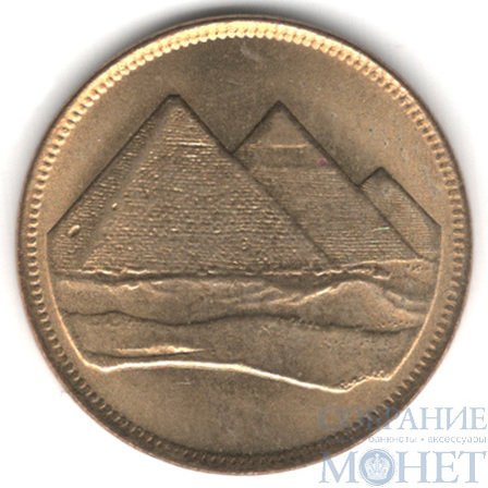 1 пиастр, 1984 г., Египет