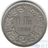 1 франк, 1986 г., Швейцария