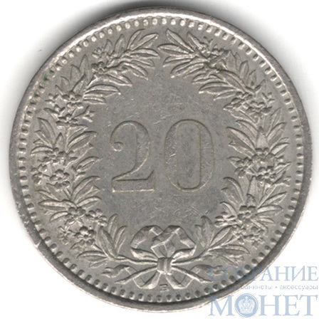 20 раппен, 1993 г., Швейцария