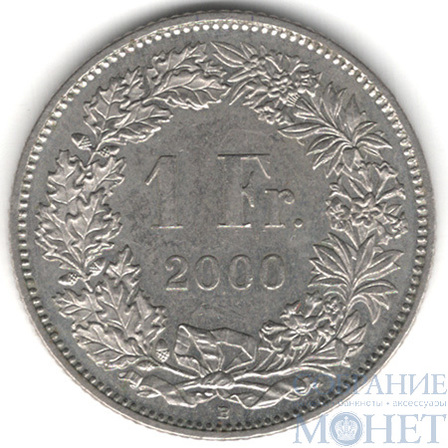 1 франк, 2000 г., Швейцария