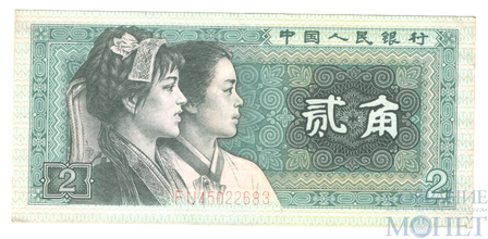 2 джао, 1980 г., Китай