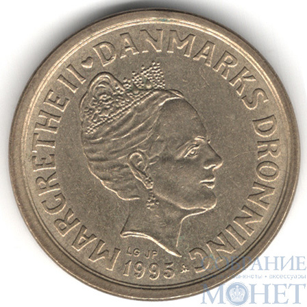 10 крон, 1995 г., Дания(Королева Маргрете II (1972-2024))