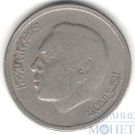 5 дирхам, 1980 г., Марокко(Хасан II (1929-1999))