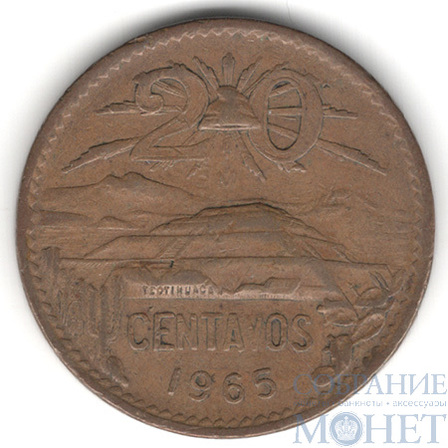 20 сентаво, 1965 г., Мексика