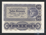 10 крон, 1922 г., Австрия