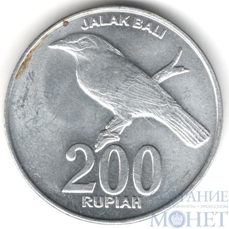 200 рупий, 2003 г., Индонезия(Балийский скворец - "Джалак Бали")