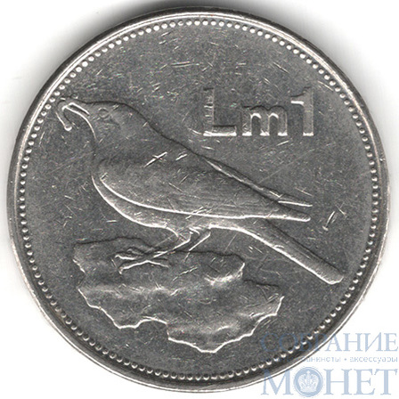 1 лира, 1995 г., Мальта