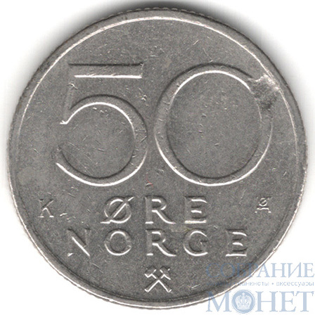 50 ере, 1986 г., Норвегия(Улаф V (1957-1991))