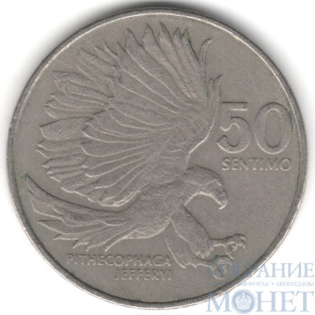 50 сентимо, 1986 г., Филиппины(Грегорио дель Пилар)