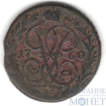 деньга, 1760 г.
