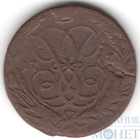 копейка, 1757 г.