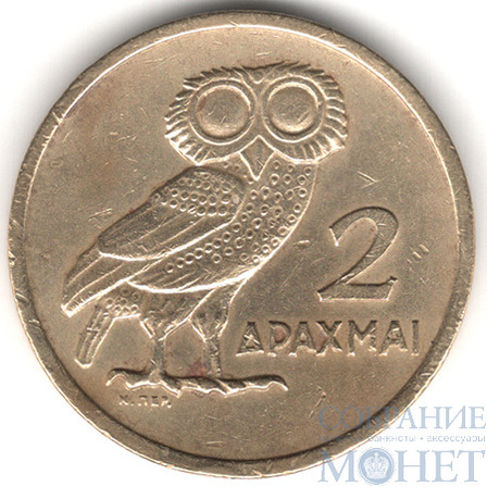 2 драхмы, 1973 г., Греция