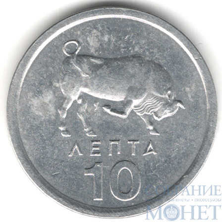 10 лепта, 1976 г., Греция