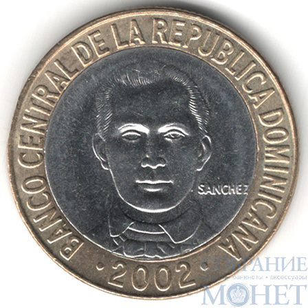 5 песо, 2002 г., Доминикана(Франсиско дель Росарио Санчес)