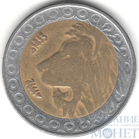 20 динар, 1992 г., Алжир(Лев)