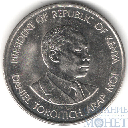50 центов, 1989 г., Кения(Дэниэл арап Мои)