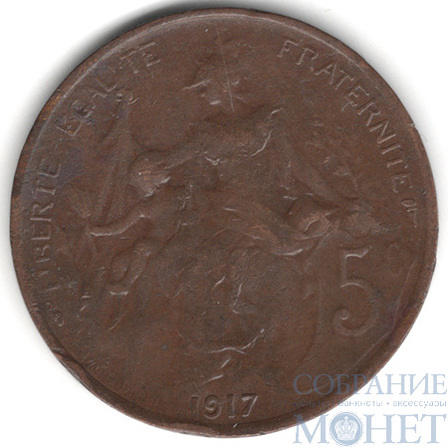 5 сентимо, 1917 г., Франция