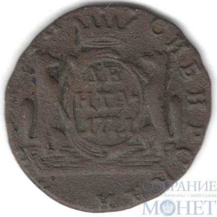 Сибирская монета, деньга, 1771 г., КМ