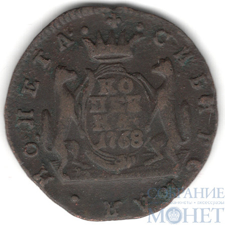 Сибирская монета, копейка, 1768 г., КМ