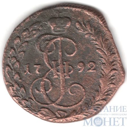 деньга, 1792 г., КМ