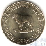 1 динар, 2020 г., Македония