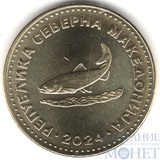2 динара, 2024 г., Маекдония