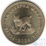5 динар, 2024 г., Македония