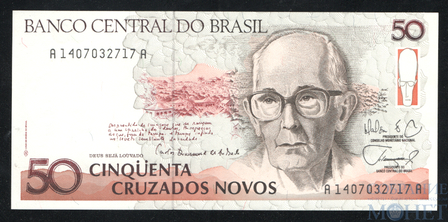 50 крузейро, 1991 г., Бразилия
