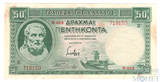 50 драхм, 1939 г., Греция