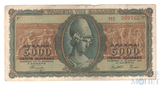 5000 драхм, 1943 г., Греция