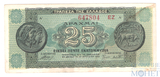 25 миллионов драхм, 1944 г., Греция