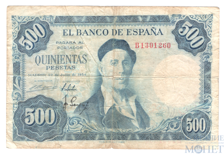500 песет, 1954 г., Испания