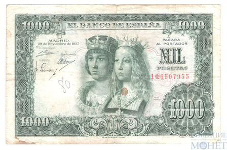 1000 песет, 1957 г., Испания