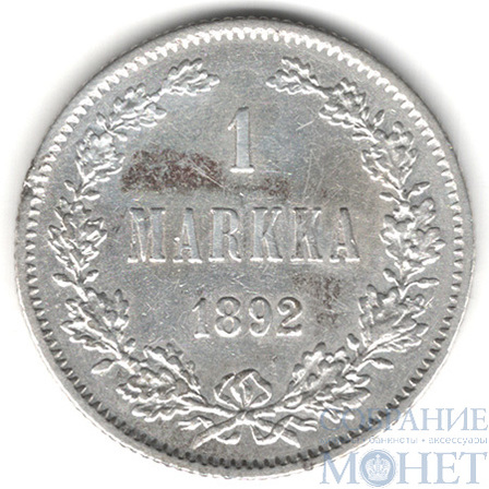 Монета для Финляндии: 1 марка, серебро, 1892 г.