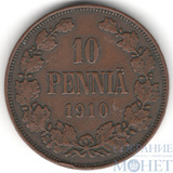 Монета для Финляндии: 10 пенни, 1910 г.
