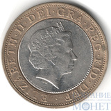 2 фунта, 1998 г., Великобритания(Королева Елизавета II (1952-2022))