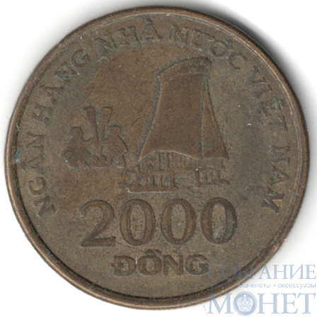 2000 донг, 2003 г., Вьетнам