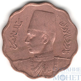 10 миллим, 1943 г., Египет(Фарук I (1936—1952))