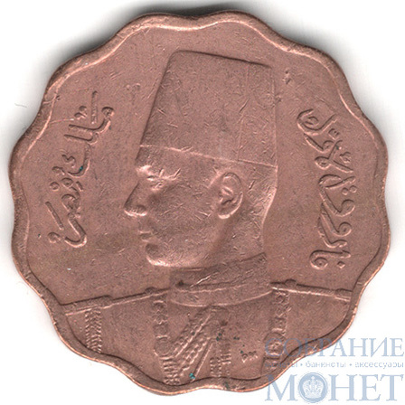 10 миллим, 1943 г., Египет(Фарук I (1936—1952))