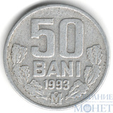50 бани, 1993 г., Молдова