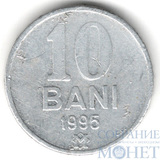 10 бани, 1995 г., Молдова