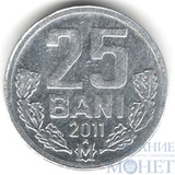 25 бани, 2011 г., Молдова