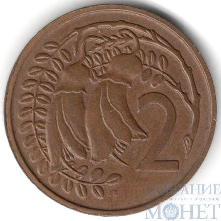 2 цента, 1967 г., Новая Зеландия(Королева Елизавета II)
