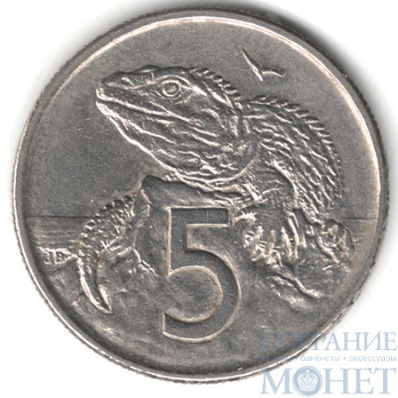 5 центов, 1981 г., Новая Зеландия(Королева Елизавета II)