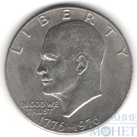 1 доллар, 1976 г., США(200 лет независимости, Президент Эйзенхауэр)