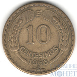 10 сентаво, 1966 г., Чили