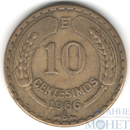 10 сентаво, 1966 г., Чили