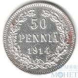 Монета для Финляндии: 50 пенни, серебро, 1914 г.