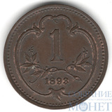 1 геллер, 1893 г., Австрия, Франц Иосиф I(1848–1916)