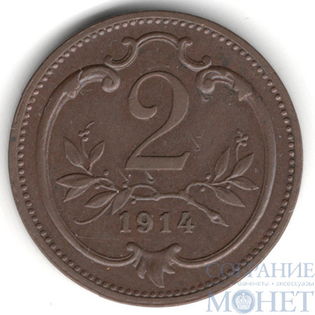 2 геллера, 1914 г., Австрия, Франц Иосиф I(1848–1916)